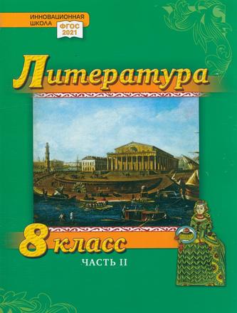 Превью