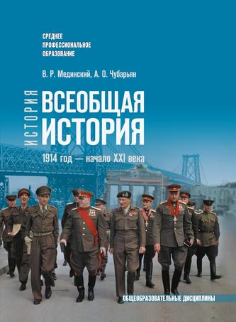 Превью