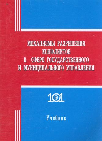 Превью