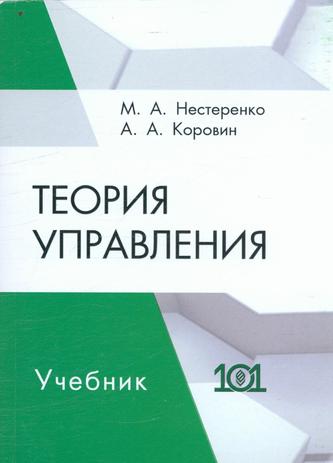 Превью