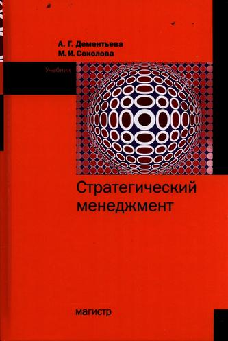 Превью
