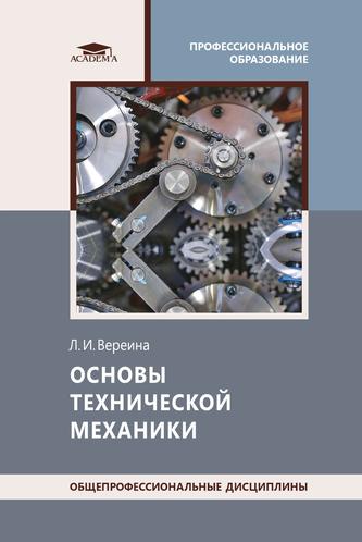 Превью