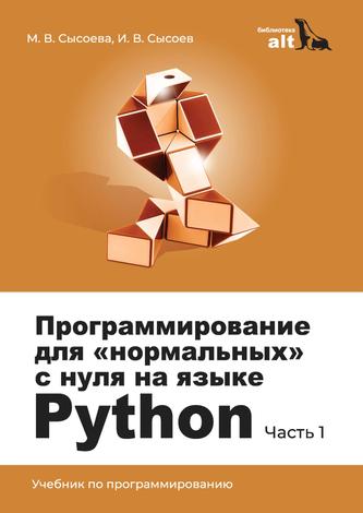Превью
