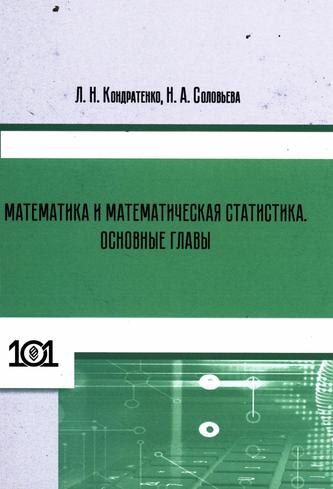 Превью
