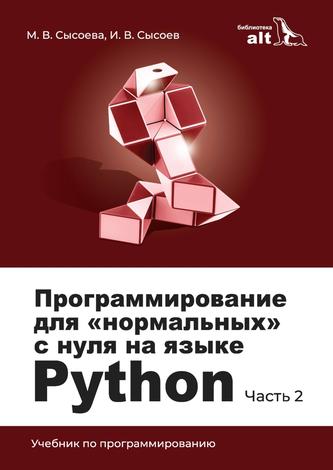 Превью