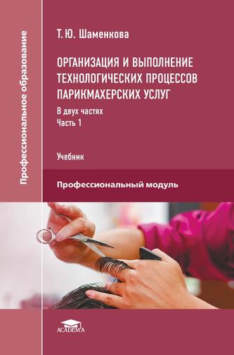 Превью