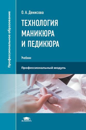 Превью