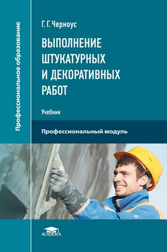 Превью