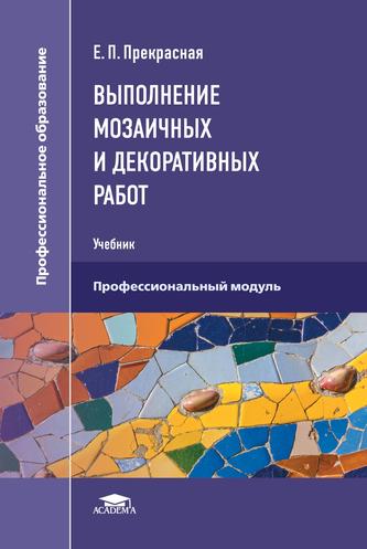 Превью