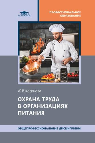 Превью