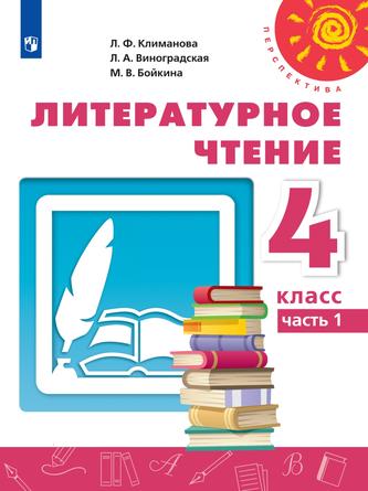 Превью