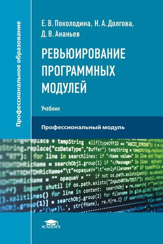Превью