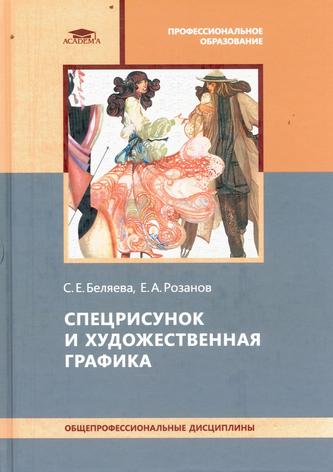Превью