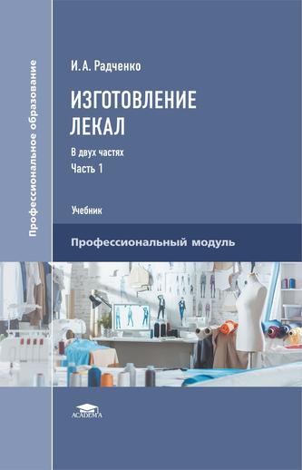 Превью