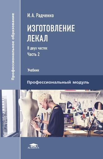 Превью