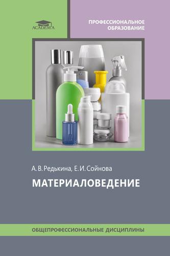 Превью