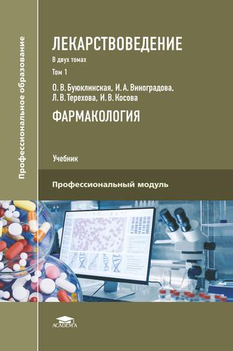 Превью