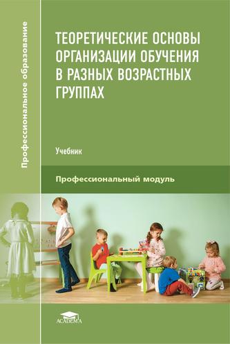 Превью