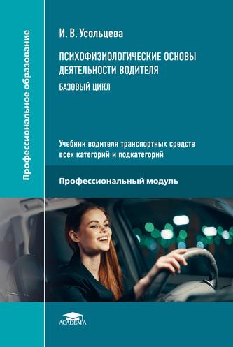 Превью