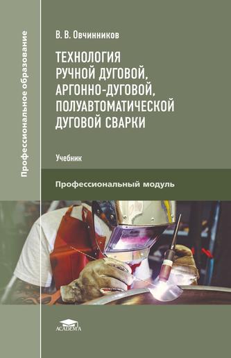 Превью