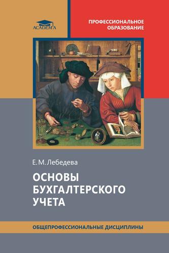 Превью