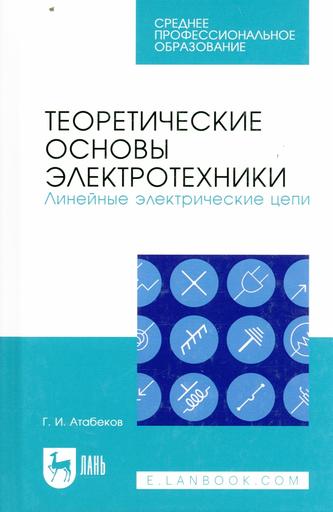 Превью