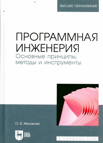 Превью