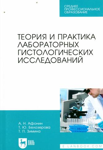 Превью
