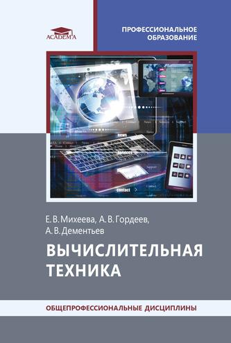 Превью