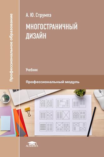 Превью