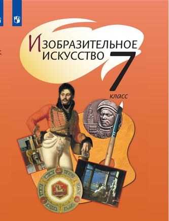 Превью