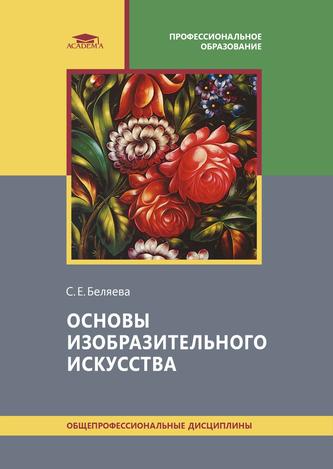 Превью