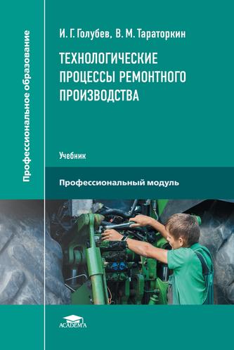 Превью