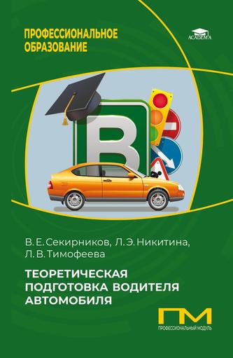 Превью