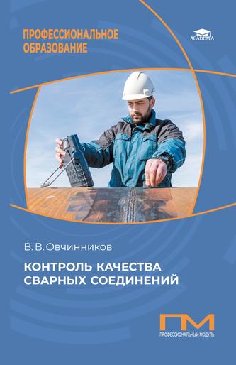 Превью