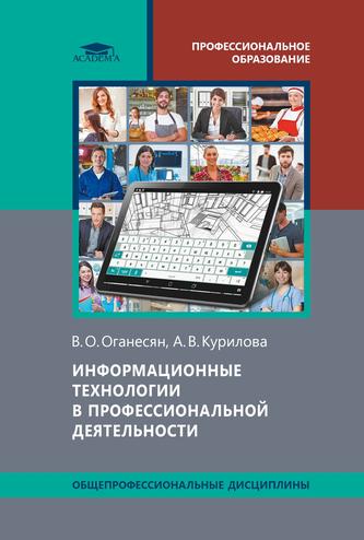 Превью