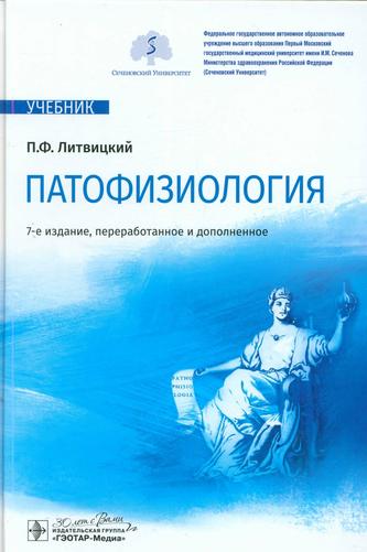 Превью