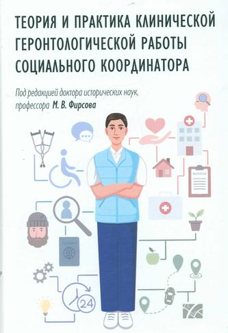 Превью