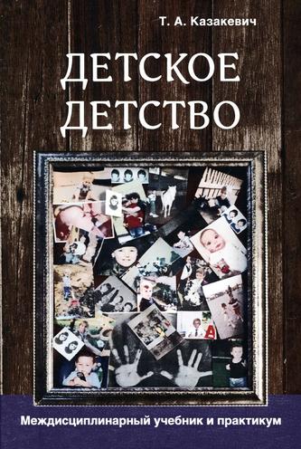 Превью