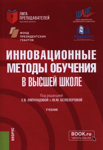 Превью