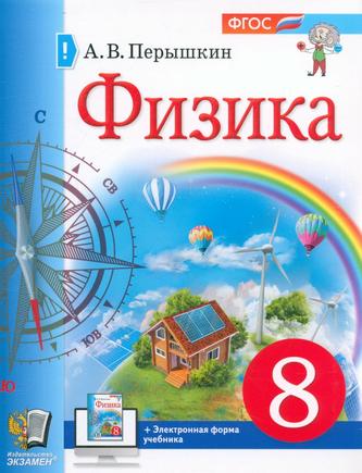 Превью