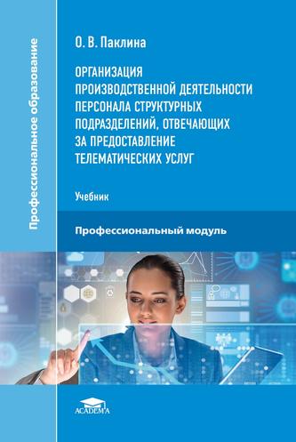 Превью