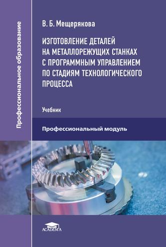 Превью