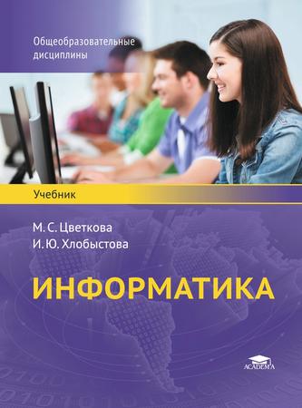 Превью