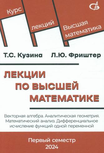 Превью