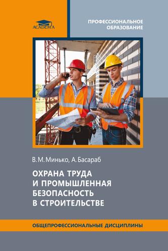 Превью