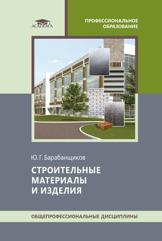 Превью