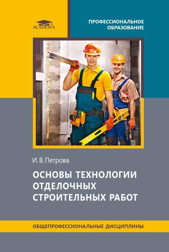 Превью