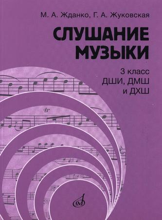 Превью