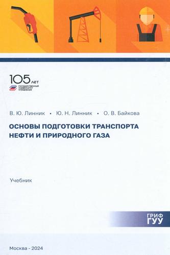 Превью